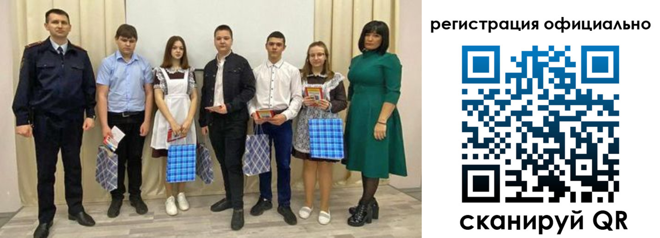 временная регистрация надежно в Знаменске